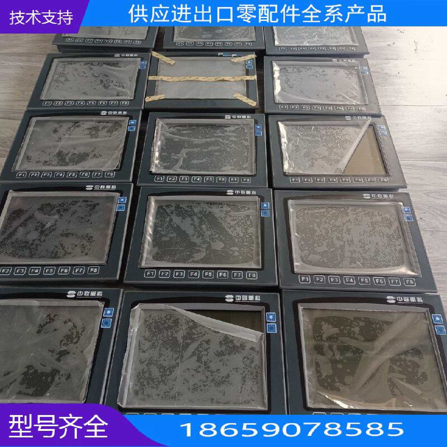 中联旋挖转机显示器,中联履带吊显示器,派芬st0vK显【询价】