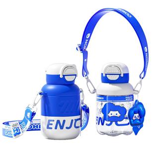 NONOO呼呼双饮杯HUHOO套装316不锈钢大容量学生斜挎保温杯