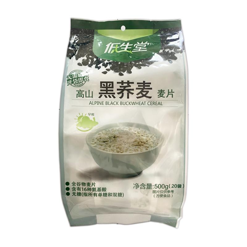 低生堂黑荞麦片独立小包装 无糖健身老年早餐即食冲饮代餐
