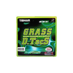 TIBHAR挺拔乒乓球胶皮草内能进攻型德国进口长胶套胶单胶皮彩色