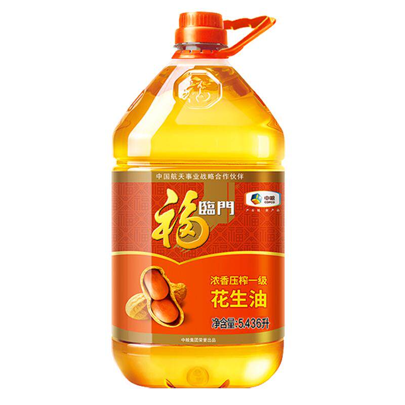 【超值装】福临门浓香花生油5.436L压榨一级山东家用食用油好味道