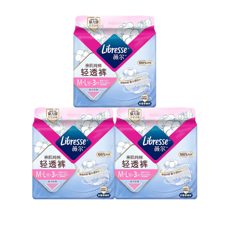 薇尔卫生巾夜用超吸安睡裤