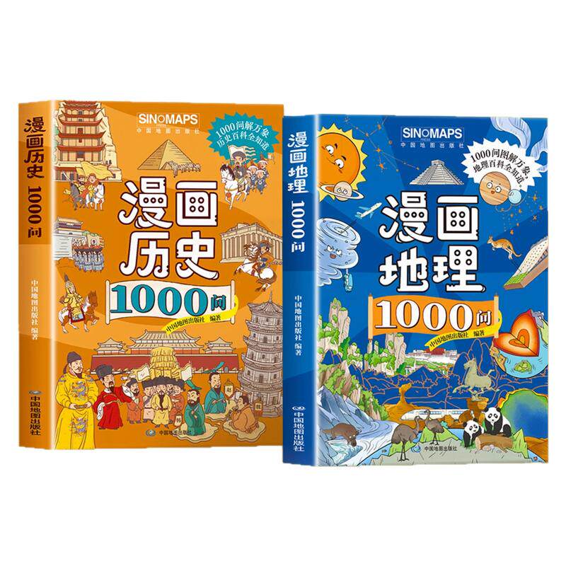2026人民日报伴你阅读小学生一二三四五六初中七八九年级人民日报教你写好文章金句摘抄带你读时政课外阅读书籍写作素材积累