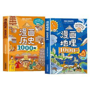 2026人民日报伴你阅读小学生一二三四五六初中七八九年级人民日报教你写好文章金句摘抄带你读时政课外阅读书籍写作素材积累