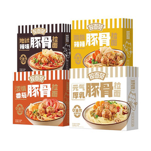 今麦郎山西刀削面非油炸刀削宽面袋装方便面速食可煮泡面寻味中华