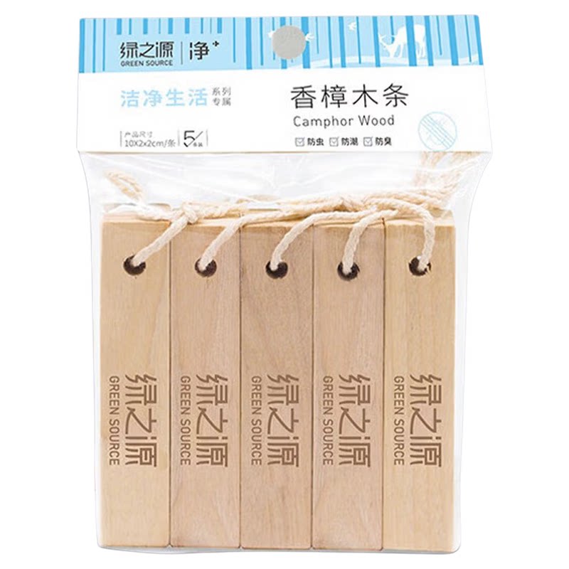 绿之源香樟木条防虫防蛀除味防霉