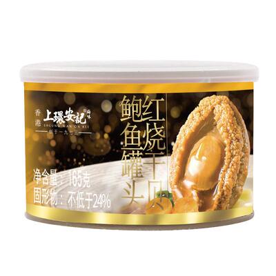 香港上环安记干贝鲍鱼罐头即食