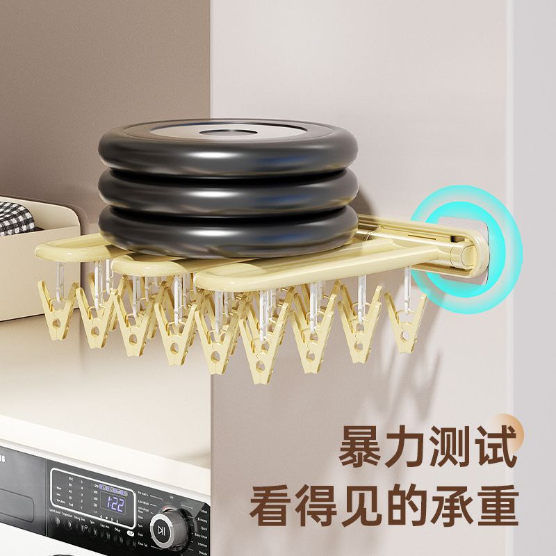 家用袜子晾晒架多夹折叠省空间阳台壁挂衣架婴儿宝宝多功能凉衣架