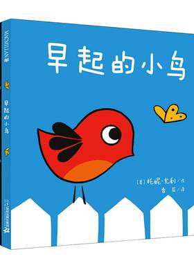 幼幼小动物绘本0-2岁启蒙认知书