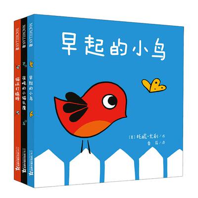 幼幼小动物绘本0-2岁启蒙认知书