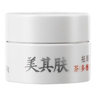 美其肤茶多酚美白霜紧致抗皱修护美白霜10g 植物祛斑去黄抗氧