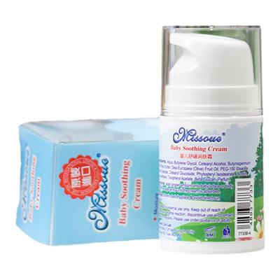 蜜语婴童50g香港舒缓润肤面霜