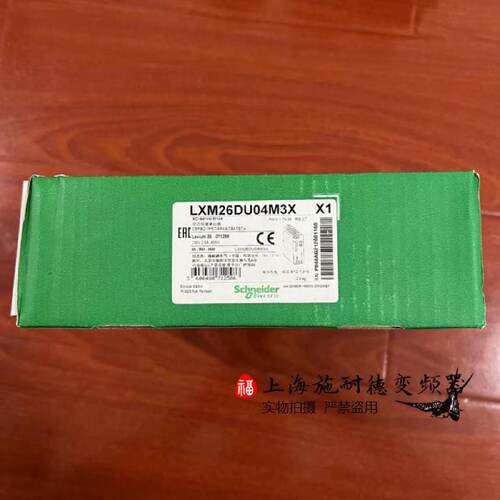 议价LXM26DU04M3X施耐德400W伺服驱动全新质保一年公司现货