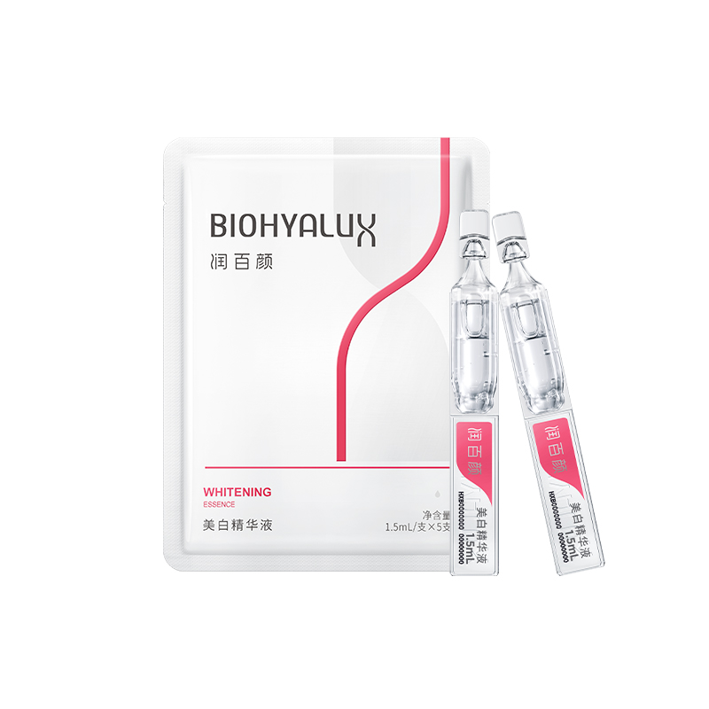 【双11立即抢购】润百颜美白精华液玻尿酸面部淡斑VC焕亮华熙生物 【双11立即抢购】润百颜美白精华液玻尿酸面部淡斑VC焕亮华熙生物