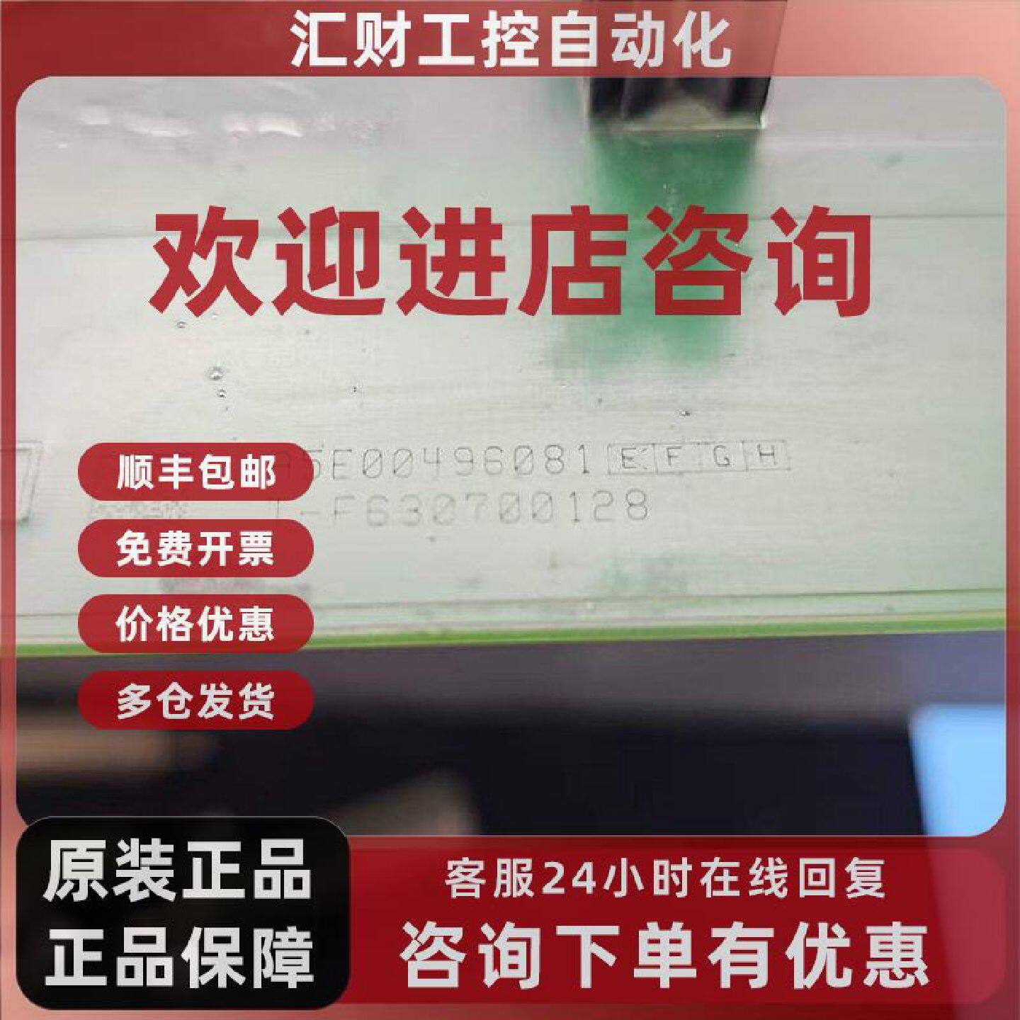 议价西门子变频器电容板A5E00496081 全新一个 价格多少?