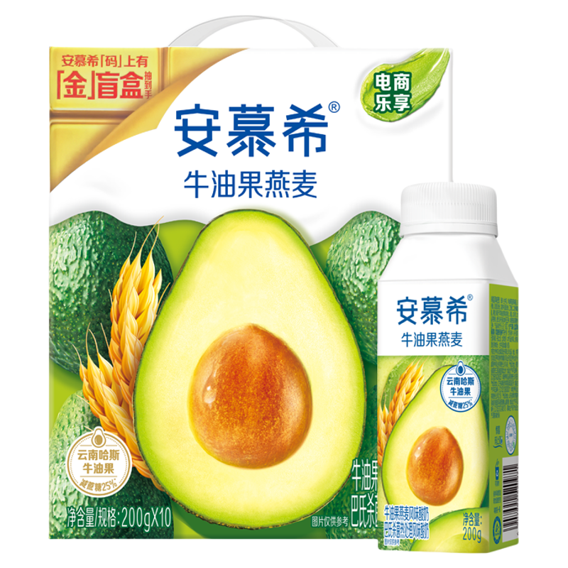 牛油果燕麦酸奶安慕希200g*10瓶
