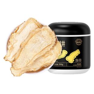 杞里香甘肃岷县当归105g大片非野生中药材搭配党参黄芪泡水旗舰店