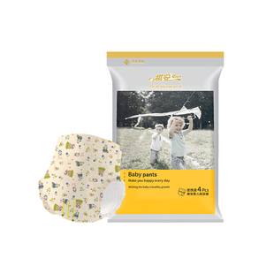 祺安拉拉裤试用装纸尿裤银装商超同款超薄柔软