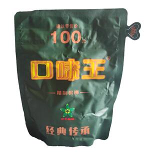 口味王槟榔新品100元原厂原装裸包气吞山河绿色包装青果批槟郎发