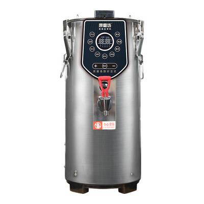 九阳豆浆机商用早餐店用全自动