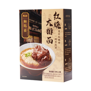 松鹤楼真尝家盒装焖肉红烧大排爆鱼面煮面苏式面速食面早餐奥灶面