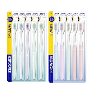 青蛙高密柔丝护龈软毛牙刷超细毛成人女男士组合家庭装
