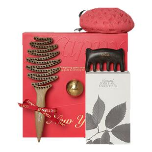 KRRAMEL生日礼物女生送妈妈送长辈养生按摩经络梳子护发礼盒高级