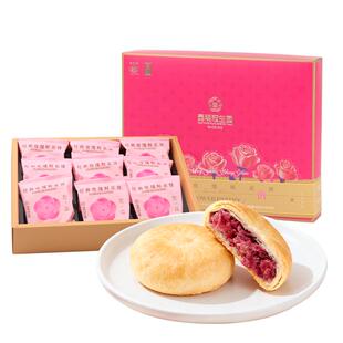 昆明冠生园官方旗舰店昆冠经典玫瑰鲜花饼礼盒云南特产零食糕点