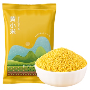 土妞东北黄小米新米杂粮五谷胃养小米粥小黄米赤峰香糯粘新货