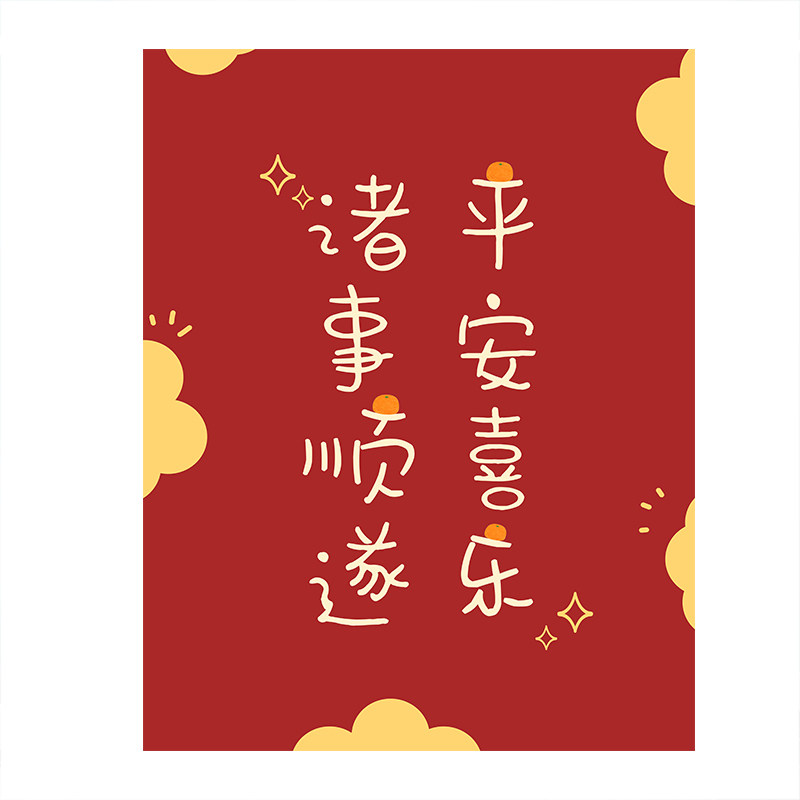 喜庆高档免打孔防水隔断浴帘