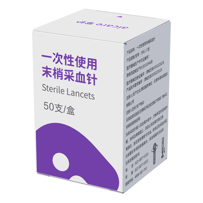 一次性采血针医用采指末梢无菌
