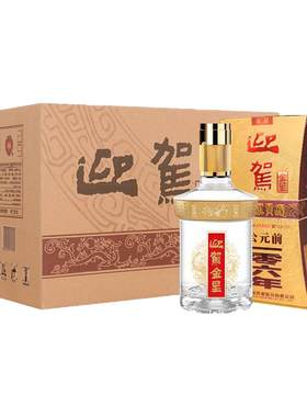 迎驾金星42度520ml*6纯粮浓香