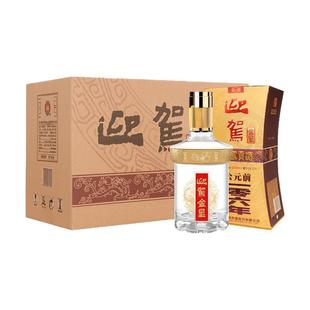 【酒厂直营】迎驾贡酒 迎驾金星42度520ml*6国产纯粮白酒整箱