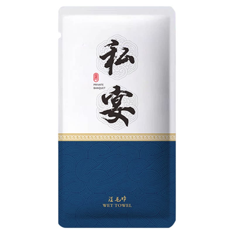 商用定制宴会餐桌擦脸一次性湿巾