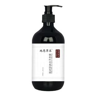 植物侧柏叶皂角洗发水草本温和茶麸无患子去屑止痒控油蓬松无硅油