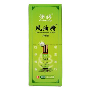 澜婷液18ml滚珠瓶风大瓶装油精居家常用舒爽清凉蚊走珠型困瞌睡