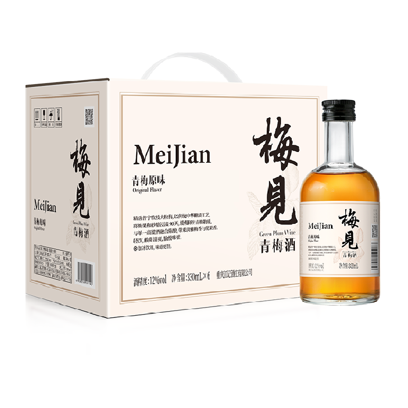 梅见青梅酒12度微醺一口酸甜