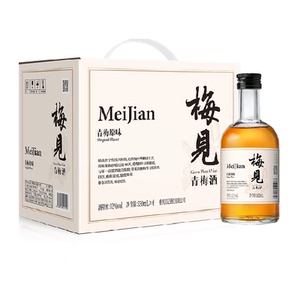 梅见青梅酒12度微醺一口酸甜