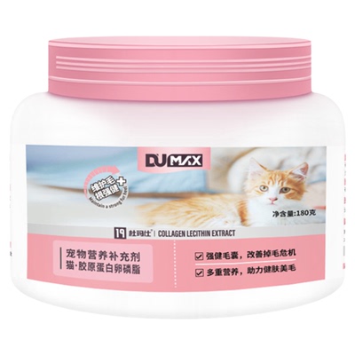 【顺手专享】杜玛仕猫卵磷脂180g