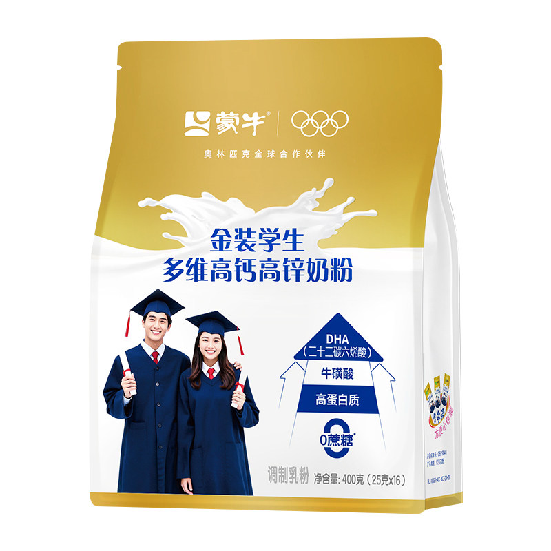 蒙牛金装学生高钙高锌奶粉900g