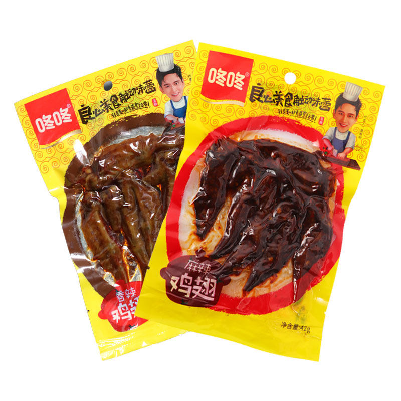 云南咚咚麻辣鸡翅尖香辣卤味鸡翅膀熟食开袋即食休闲宵夜零食小吃
