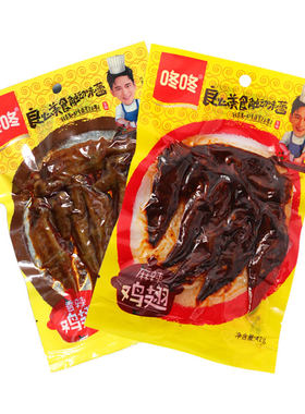 咚咚香辣鸡翅卤味42克袋装零食