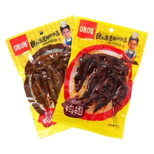 云南咚咚麻辣鸡翅尖香辣卤味鸡翅膀熟食开袋即食休闲宵夜零食小吃