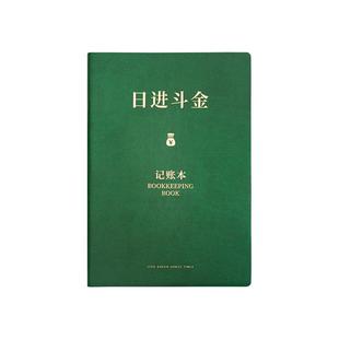 青禾纪原创记账本简约白领日常开支家用每日记账本加厚整年零花钱人情来往收支明细理财笔记本子大学生记账本