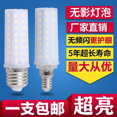 欧兰威led无影灯泡三色变光e27螺口16w护眼家用灯e14白光15w