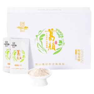 葛根素≥6000mg/kg配料只有葛根的葛根粉/礼盒装送长辈送父母