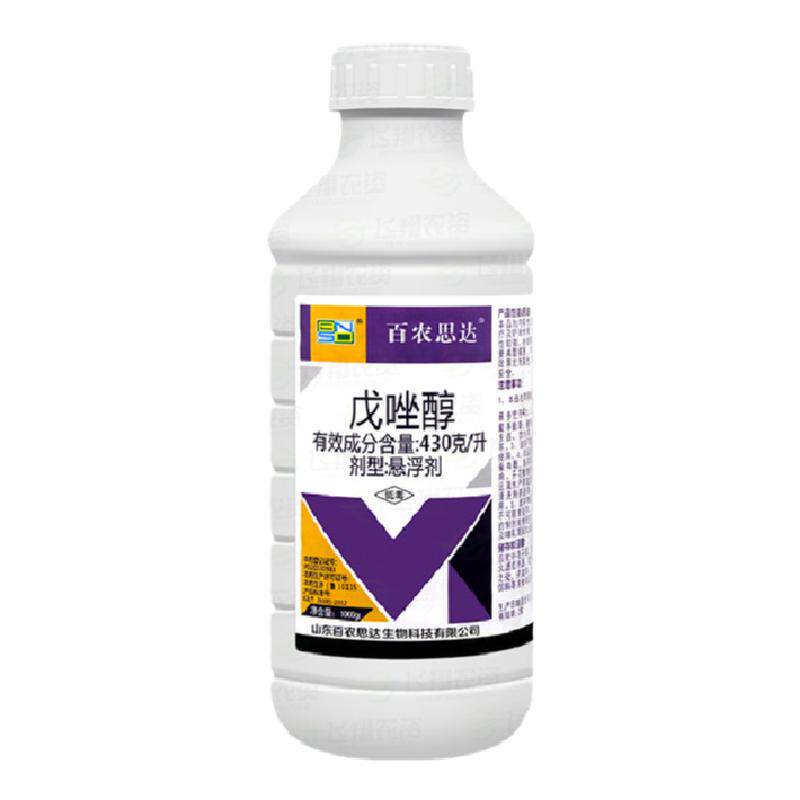 43%戊唑醇蔬菜杀菌剂斑点落叶病