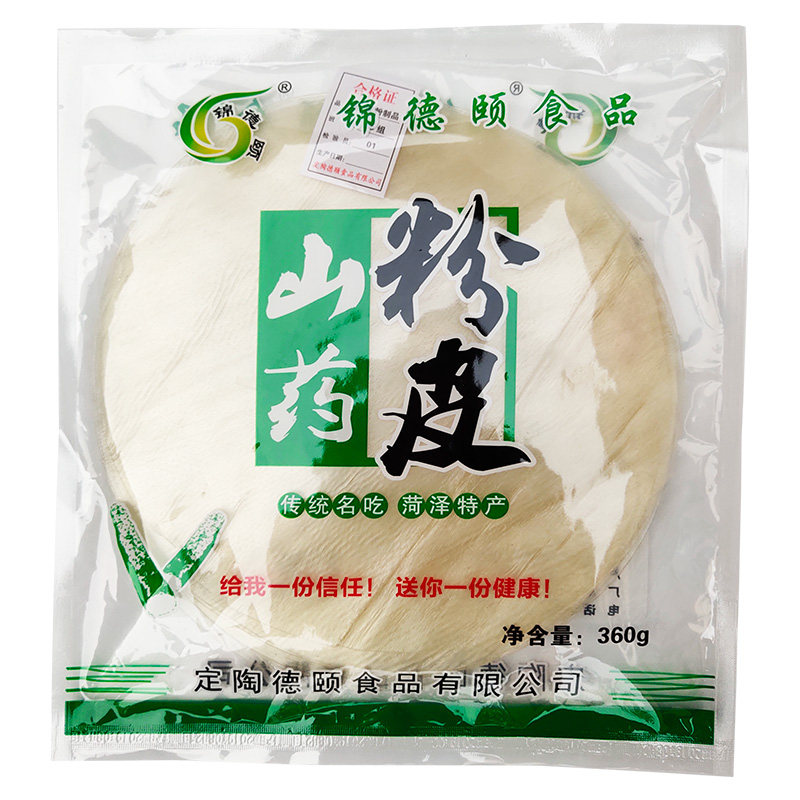 无胶山药粉皮山东特产0脂素食