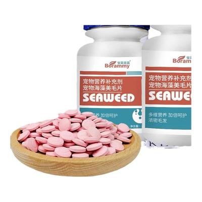 热销10+丨猫掉毛专用维生素
