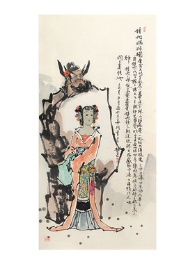 中美协名家手绘钟馗嫁妹国画
